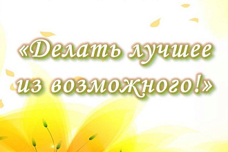 Создам презентацию в Power Point на различные тематики, большой опыт