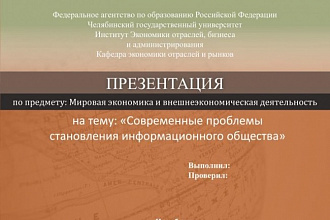 Создам видео-презентацию на любую тему , быстро и креативно