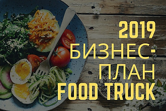 Сделаю презентацию