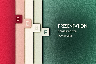 Презентация MS PowerPoint