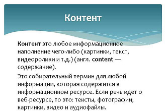 Уникальная презентация в PDF или Power Point