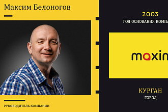 Создам презентацию быстро и недорого
