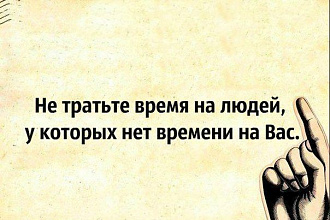 Сделаю презентацию в PowerPoint