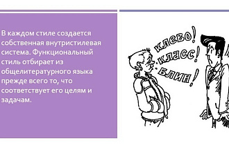 Сделаю презентацию в Power Point