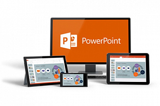 Создание презентаций в PowerPoint
