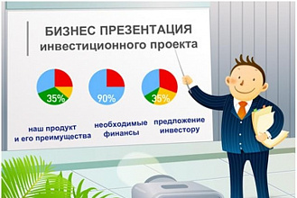 Сделаю любую презентацию в PowerPoint
