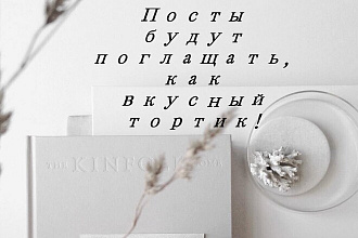 Тексты для блогов