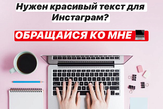 Напишу запоминающийся пост для вашего блога