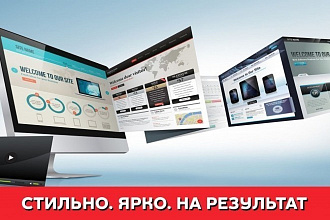 Быстрые и качественные презентации. Вы будете довольны результатом