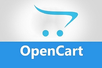 Установка и настройка Opencart + шаблон