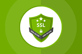 Установка SSL Сертификата