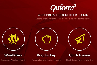 Quform Конструктор форм WordPress