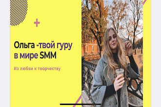 Качественная презентация для Вас