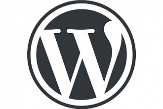 Установлю и настрою WordPress