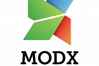 Доработка любых сайтов на MODX