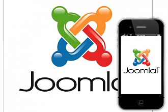 Любая помощь с сайтом на Joomla
