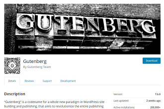 Gutenberg Bundle Pack Пакет аддонов для редактора Gutenberg