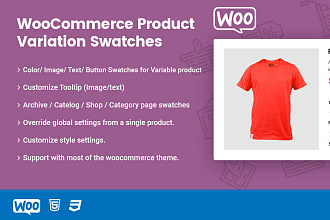 Variation Swatches WooCommerce плагин вариантов образцов для товаров