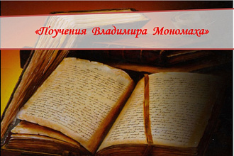 Презентация в РowerРoint