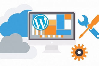 Доработаю сайт на CMS Wordpress
