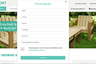 Установлю на Ваш сайт всплывающие окна
