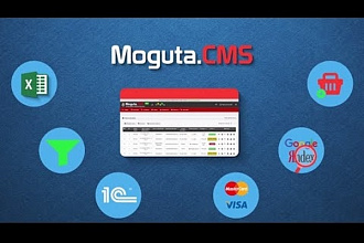 Настрою обмен между 1С и CMS Moguta