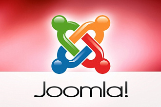 Установка и настройка Joomla
