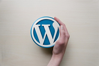 Доработка сайтов WordPress