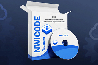 Nwicode CMS - плагины, модули, доработки