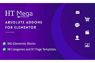 Ultimate Addons for Elementor Дополнительные Аддоны для Elementor