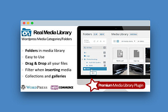 WordPress Real Media Library Менеджер папок и файлов медиа библиотеки