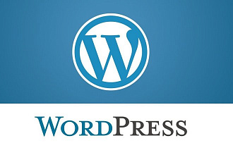 Перенос сайта на Wordpress