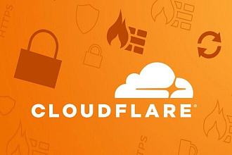 Подключение вашего сайта к Cloudflare, ускорение и защита