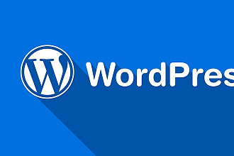 Уcтановка wordpress темы шаблоны правки