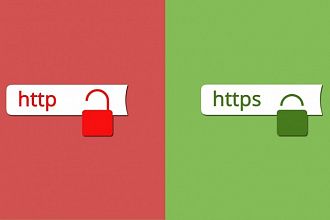 Перенесу ваш сайт с HTTP протокола на https протокол