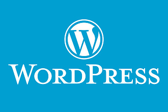 Установка и настройка сайта на wordpress