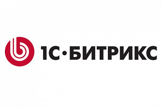 Выполню работы по сайту на 1C-Битриксе