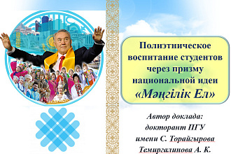 Создам маркетинговые, обучающие и научные презентации