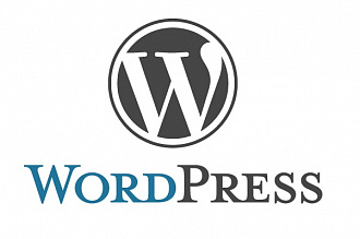 Установлю и настрою сайт на WordPress