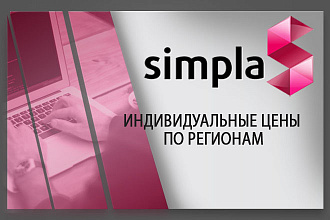 Установлю модуль индивидуальные ЦЕНЫ ПО регионам