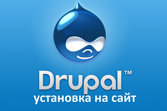 Установлю и настрою Drupal 7 на хостинге