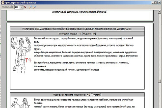 Создам модуль для работы с базой данных