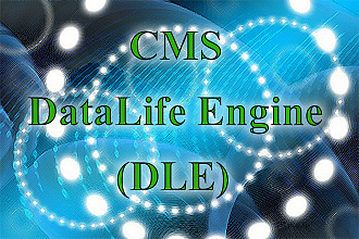 Установка CMS DataLife Engine