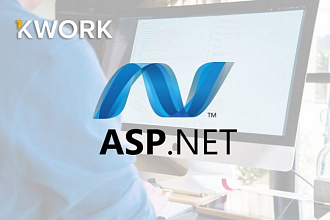 Доработка сайтов на ASP.NET
