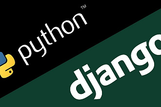 Доработки сайта на Python Django