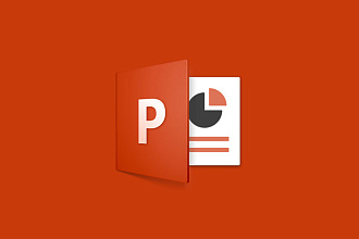 Создам привлекательную презентацию в Power Point на любую тему