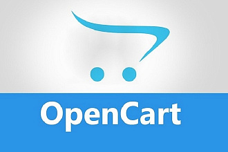 Opencart. Установка модуля