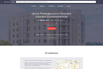 Разработаю модуль на YII2 Laravel Codeigniter