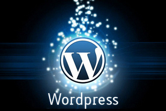 Установлю и настрою шаблон на Вашем сайте для WordPress и Opencart