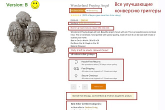 XL WooCommerce Sales Triggers плагин триггеров продаж
